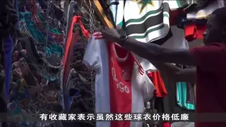 墨西哥宣布世界杯开幕当天 学校暂停上课公务员居家办公