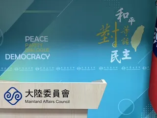 陸委會。記者張鈺琪／攝影