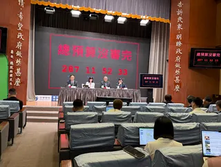 針對立法院對115年度中央政府總預算仍未審議完成，行政院發言人李慧芝發言人2026.6.11在行政院院會後記者會中表示關切，背板並且出現從去年（2025年）8月19日送到立院後，已有287天，時間持續計算中。郭宏章攝