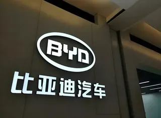中國電動車大廠比亞迪（BYD）在匈牙利的投資項目也面臨環境與勞工問題調查。 圖：翻攝自百度