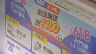 618電商大戰開打！ 網購折扣、啦啦隊女神助陣拚買氣