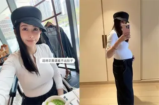 愷樂「懷雙胞胎3個月」激正！一轉身「挺出渾圓曲線」驚人反差網驚：有夠強