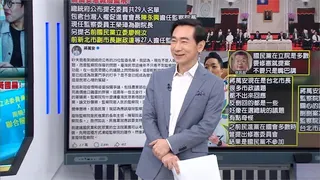 黃國昌疑被嫌棄「金釵背骨」畫面流出！她開撕「怒砸1物」驚喊：拍咪呀