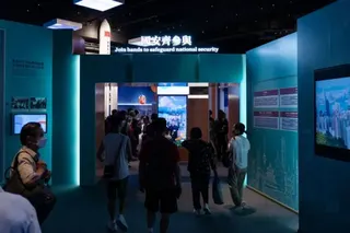 2024年8月7日，一群人正在參觀香港國家安全展覽廳。