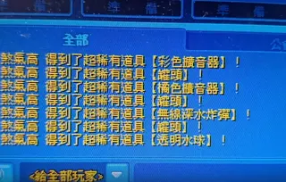 大批《爆爆王》玩家湧入遊戲。圖／翻攝自Threads@ggmeitsover_0208