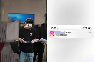 江祖平2025年在脸书连环发文，出示龚益霆（左图）不当行为的证据。（取自江祖平脸书）