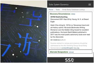 香港天文學家楊光宇因深愛《星空吟遊》一書，決定用作者謝哲青，替新發現的小行星命名。（翻攝自謝哲青臉書）