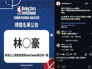 林書豪「離開台灣」偷抽NBA簽名球？畫面流出「本尊親回1句」笑翻網