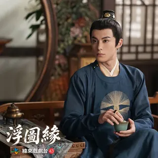 王鶴棣在《浮圖緣》中飾演權傾一時的昭定司掌印。緯來戲劇台提供