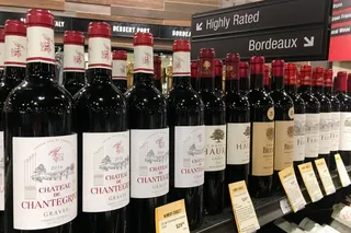Bottles of French wine are displayed for sale in a liquor store in 2019 in Arlington, Virginia. Photo: AFP