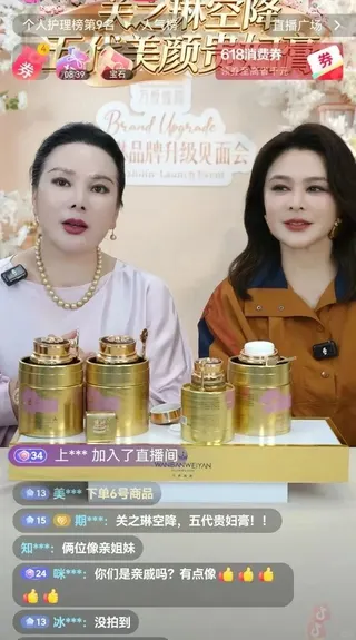 63歲關之琳現身中國出席商業活動，卻也有不少人質疑其面部緊繃、醫美痕跡過於明顯。（圖／翻攝自小紅書）