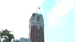 沈政男