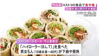 ▲日本好市多驚爆捲餅奪命危機！（圖／截自日本東海電視台新聞畫面）