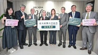 台大癌醫古亭宿舍花不到3個月正式啟用。（永齡健康基金會提供）