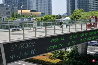 彭博行业研究编制的中国房地产开发商股票指数星期二（6月16日）一度下跌3%。图为上海陆家嘴金融区一显示股票指数的屏幕。 （法新社）
