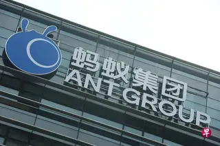 蚂蚁集团星期二（6月16日）正式发布人工智能（AI）版支付宝“阿宝”，用户通过与AI对话可直接触达上万个服务。 （法新社档案照片）