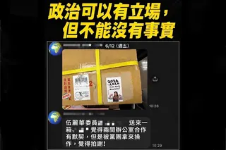 遭指拖延預算審查　羅廷瑋：倉促過關才是盲目護航 9