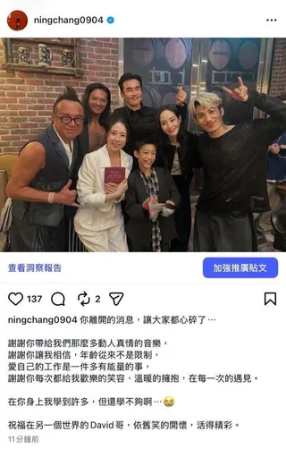 張鈞甯（右二）分享與黃大煒（左一）的合照。（取材自Instagram）
