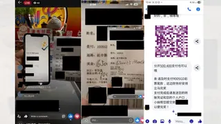 幸运抽奖直播骗局 过后近一个月卷走逾6万元
