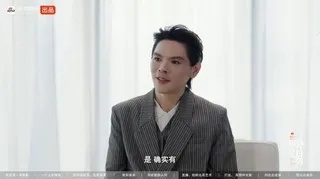 向佐認了母親會干涉他的戀情。(取材自微博)