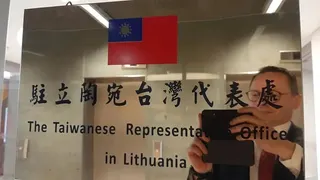 立陶宛允許設立以「台灣」為名的代表處。（資料照，取自Žygimantas Pavilionis臉書）