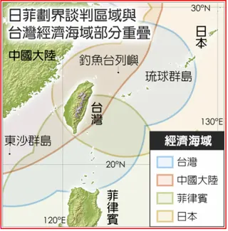 日菲劃界談判區域與台灣經濟海域部分重疊。（製圖／中國時報）