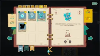 卡牌堆叠捉宠游戏《堆叠妖怪》Demo已上线 同步参加Steam新品节与核聚变·深圳站