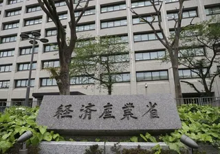 經產省19日公布對來自台灣和中國的鎳系不鏽鋼冷軋鋼捲及鋼板反傾銷調查的初步認定。...