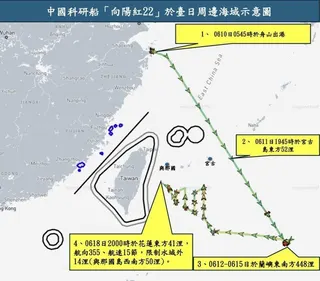 台灣海巡「蘭嶼艦」在監控過程中，持續向中國「向陽紅22」實施廣播及驅離。記者廖炳...