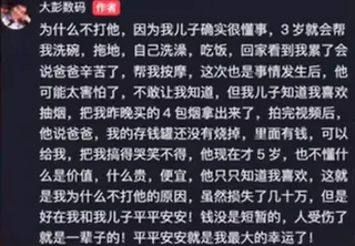 男孩玩火烧光几十万手机 爸爸淡定教育玩火危害