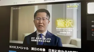 自稱出身「中國外交官家庭」的日本華裔移民中介藍澤鵬程（中文名王鵬程），被東京警方...