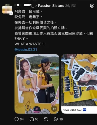 許力引的個人社群帳號也被翻出，不只發文離不開汶汶，還數度以「樹懶」投射汶汶，行徑...