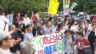 东京再爆发大型示威集会 反对高市政府推动修宪