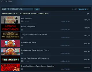 Steam惊现1000美元天价新游 但是还不是史上最贵的