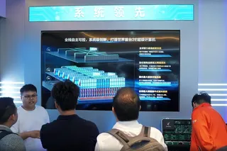 China unveiled the new LineShine supercomputer, built in Shenzhen entirely from homegrown CPUs, on April 27, 2026. It's now the world’s fastest supercomputer. Photo: Handout
