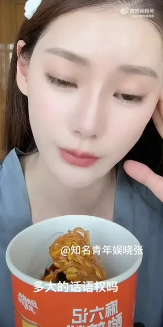 馬筱梅回應網路傳聞。（圖／翻攝自微博）