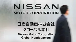 20260623 Nissan Headquarters
