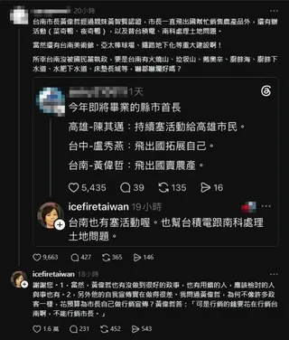 黃智賢曝黃偉哲自我宣傳「做得很差」！他親回：「錢不能花在行銷市長」