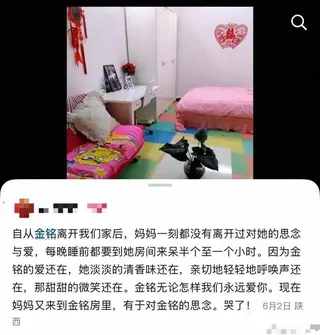 「李金銘婆婆」經營社交帳號。（取材自都市現場）