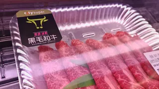 China says Australia has reached beef quota, triggering 55% tariff