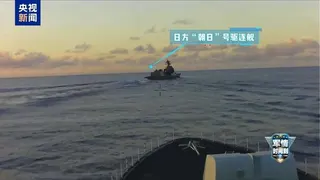 遼寧艦編隊訓練期間，日方艦艇、飛機多次近距離跟蹤監視。（取材自央視新聞）