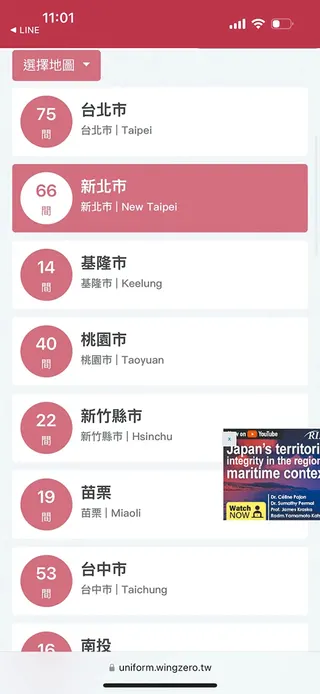 圖為2025年民進黨新北市議員黃淑君要求教育局與警方介入處理「制服地圖」。（圖/黃淑君提供）