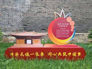 7月1日將實施的中國「民族團結進步促進法」，突出強調中共總書記習近平主張的「鑄牢...