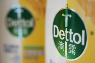 a bottle of dettol