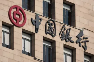 The Bank of China building in Shanghai. Photo: Getty Images