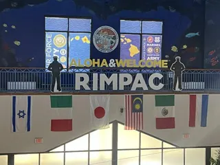 2026年第30屆環太平洋軍事演習（RIMPAC）24日起在夏威夷及附近海域舉行...