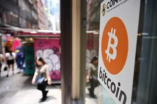 分析员认为，尽管市场情绪偏弱，但本轮熊市跌势仍明显小于过去几轮加密寒冬。（法新社档案照）