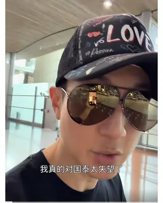 吳尊等不到行李罕見動怒。圖／摘自微博