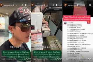 吴尊在（左图）因为行李不见（中图）而通过社媒公开经历（右图），希望能得到航空公司的回复。（吴尊IG视频截图）