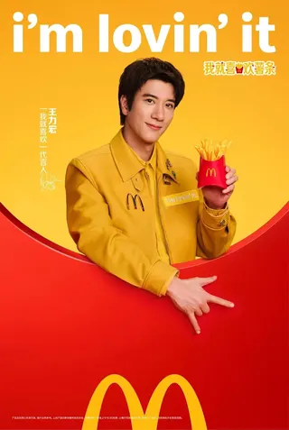 王力宏接下麥當勞代言。（圖／翻攝自王力宏IG)